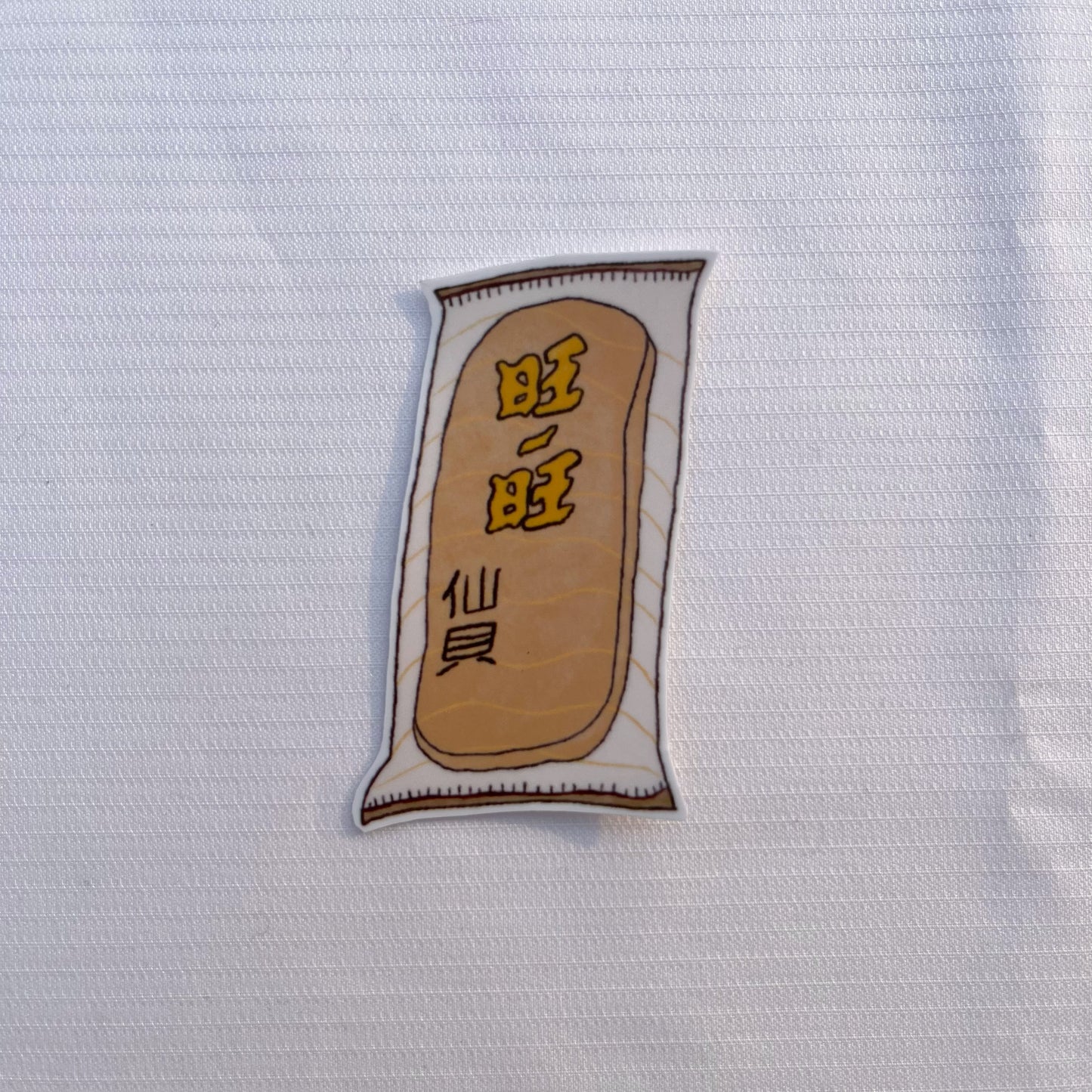 childhood snacks stickers
